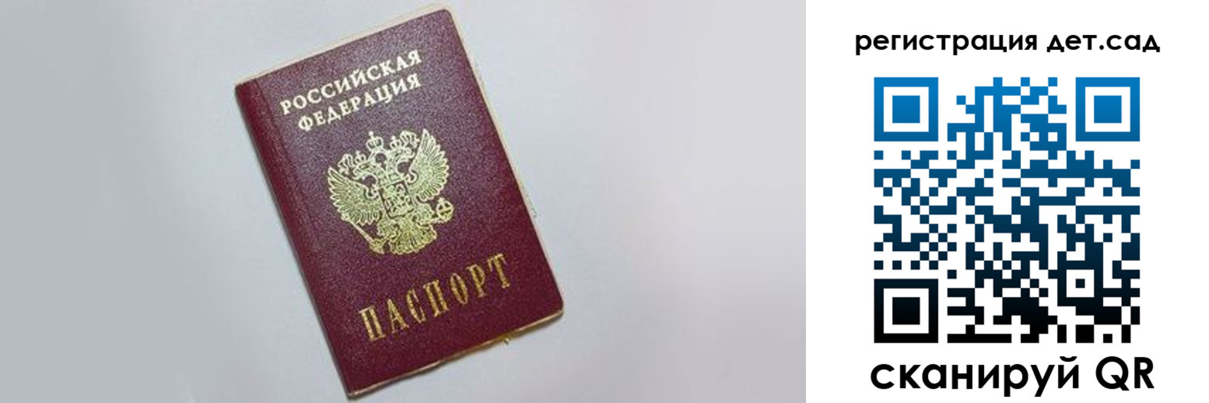 временная регистрация гарантия в Белореченске
