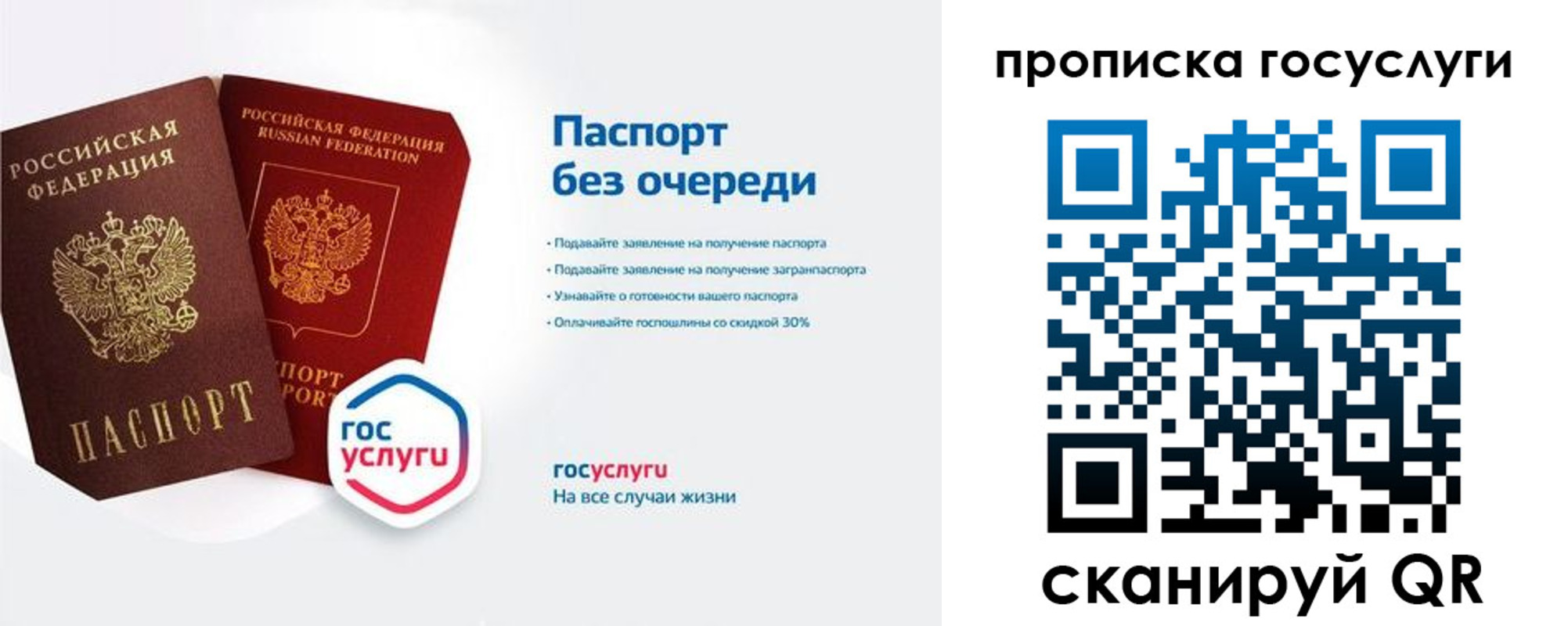 временная регистрация собственник в Белореченске